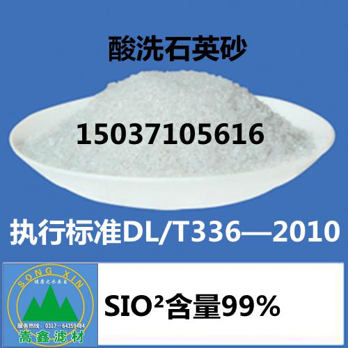 石英砂滤料 石英砂滤料
