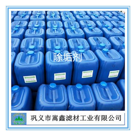 阻垢剂 阻垢剂